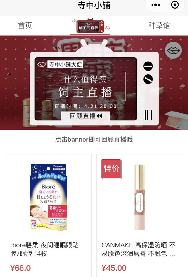 新澳門2025今晚開碼公開直播——全面解讀與期待，澳門未來展望，新碼解讀與期待直播之夜 2025
