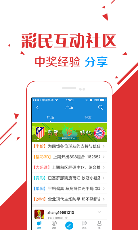 揭秘2025天天彩正版資料大全，揭秘，2025天天彩正版資料全解析