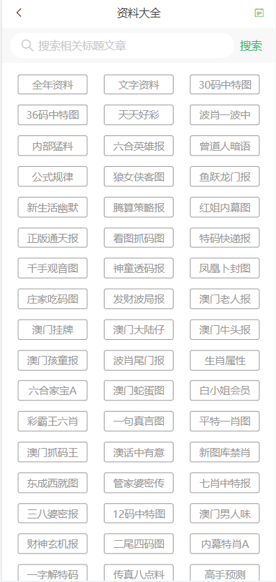 澳門風(fēng)采，探索2025年天天開好彩的無限可能（第53期深度解析），澳門風(fēng)采深度解析，探索2025年天天開好彩的無限潛能（第53期）