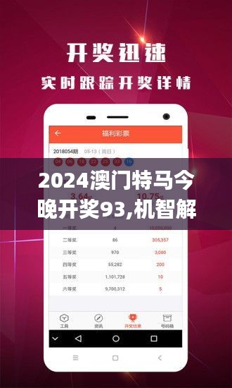 澳門免費(fèi)精準(zhǔn)資料，澳門免費(fèi)精準(zhǔn)資料大揭秘