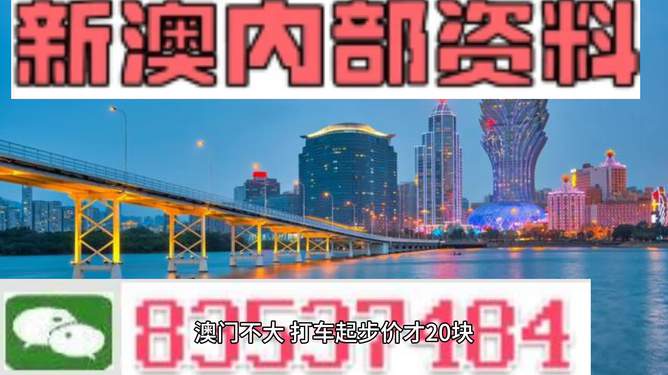 探索未來之門，2025新澳門精準(zhǔn)免費(fèi)大全，探索未來之門，2025新澳門精準(zhǔn)免費(fèi)大全概覽