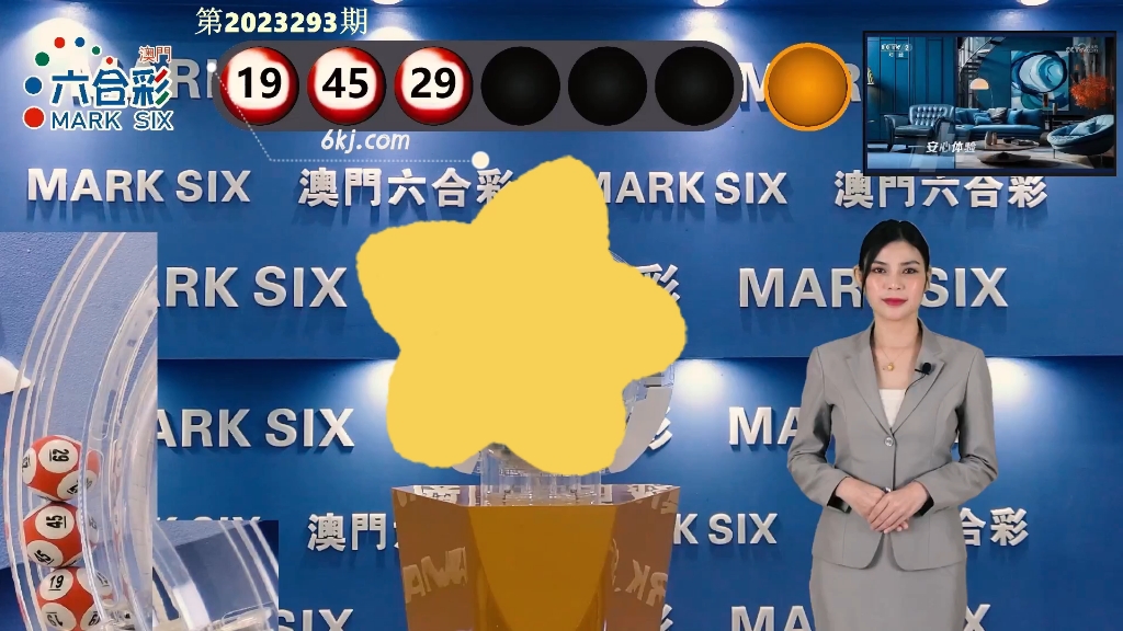 新澳門開獎(jiǎng)結(jié)果2025，探索未來彩票新篇章，新澳門開獎(jiǎng)結(jié)果2025，揭開未來彩票篇章的神秘面紗