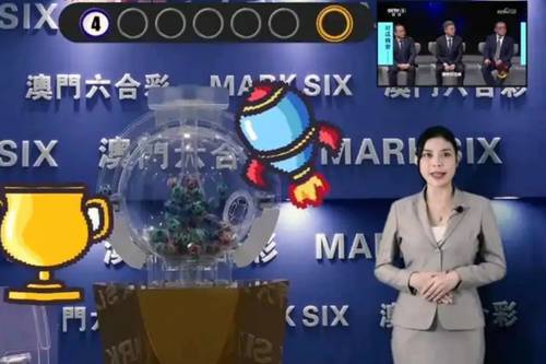 新澳2025今晚開獎結果，新澳2025今晚開獎結果揭曉