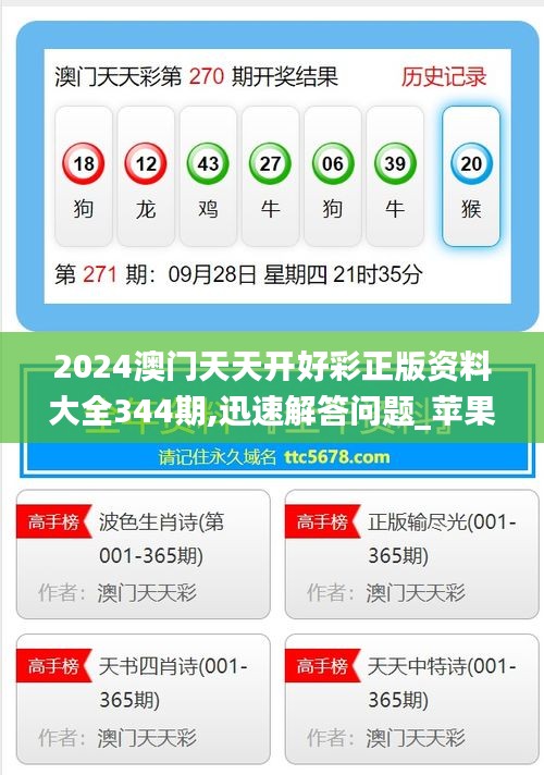 2025年天天開(kāi)好彩，探尋未來(lái)的幸運(yùn)密碼，探尋未來(lái)的幸運(yùn)密碼，2025年天天開(kāi)好彩的奧秘