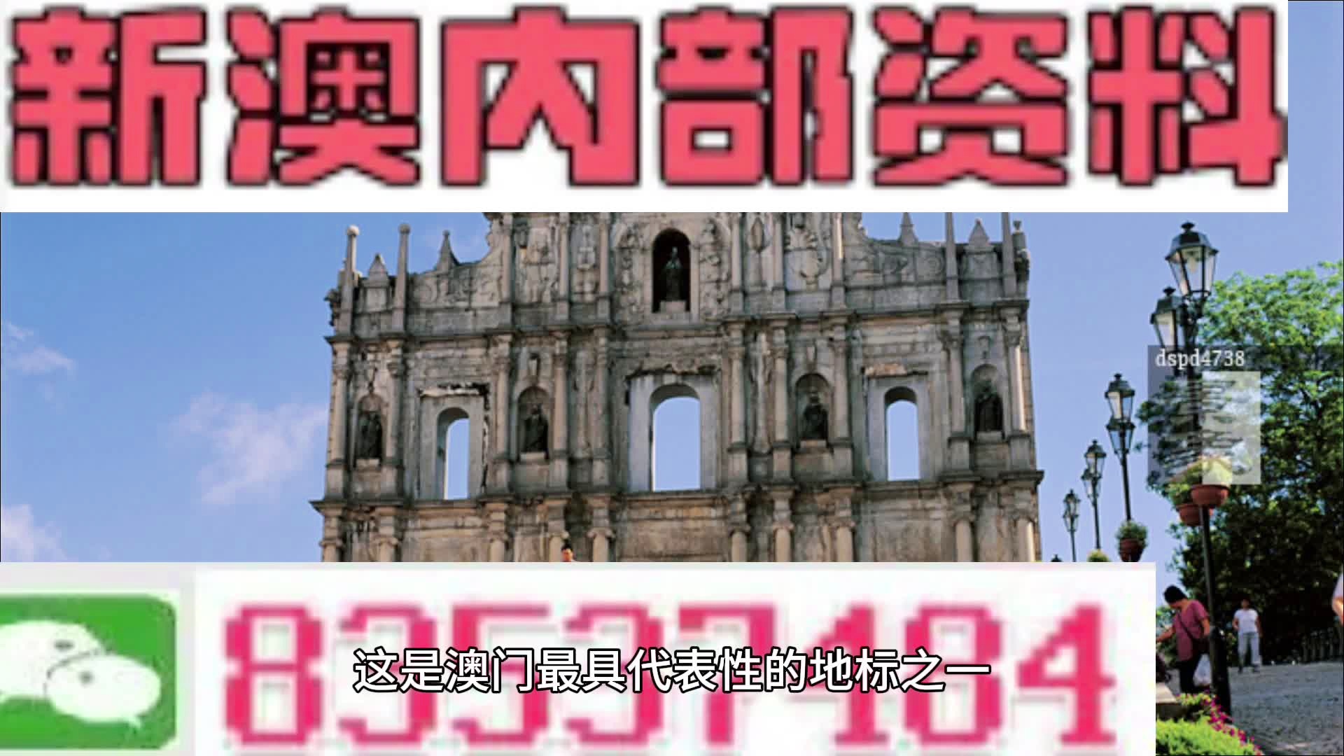 新澳2025今晚開獎資料，新澳2025今晚開獎結果揭曉