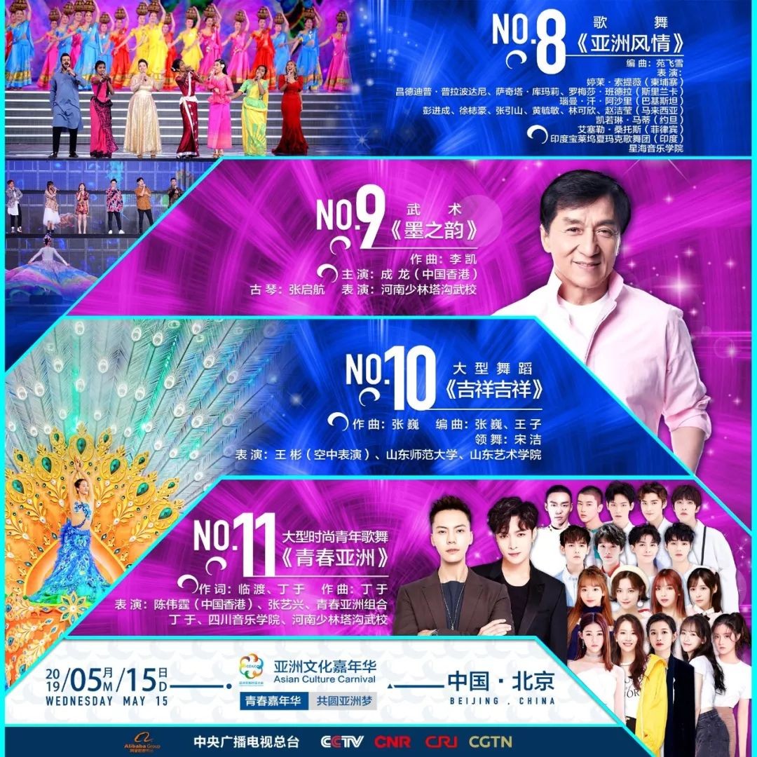 2025新澳門今晚開特馬直播——探索未來的新澳門，探索未來新澳門，特馬直播之夜
