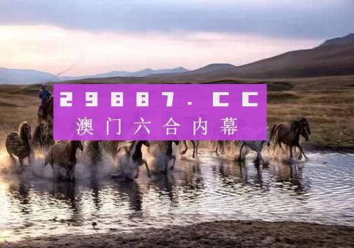 澳門今晚開精準(zhǔn)四不像游戲，一場期待與激情的盛宴，澳門今晚四不像游戲盛宴，期待與激情的碰撞