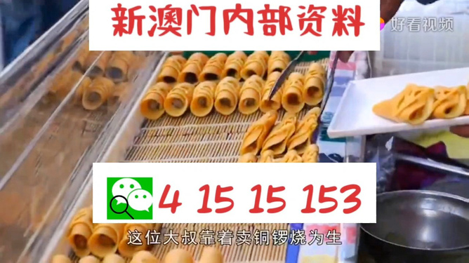2025新澳門天天開好彩大全正版，探索未來彩票新紀(jì)元，探索未來彩票新紀(jì)元，澳門正版彩票2025新動向