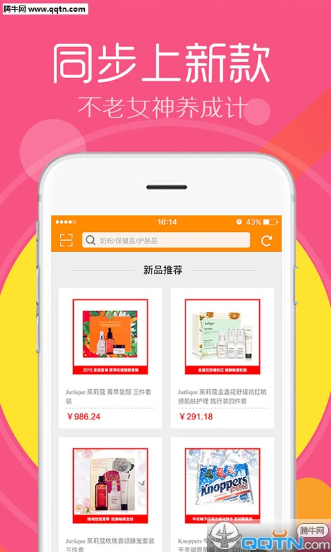 新澳免費(fèi)資料庫(kù)大全app，一站式學(xué)習(xí)資源的革新與探索，新澳免費(fèi)資料庫(kù)大全app，一站式學(xué)習(xí)資源革新與探索之旅