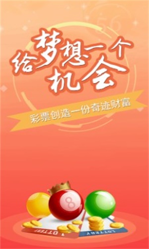 澳門三肖三碼期期準(zhǔn)精選免費，揭秘彩票背后的秘密，揭秘澳門三肖三碼彩票期期準(zhǔn)背后的秘密