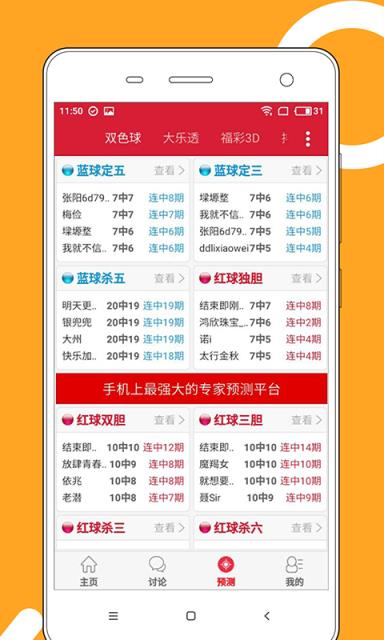 2025澳門(mén)天天開(kāi)好彩大全53期，澳門(mén)彩票預(yù)測(cè)，揭秘2025年天天好彩的奧秘（第53期精彩回顧）