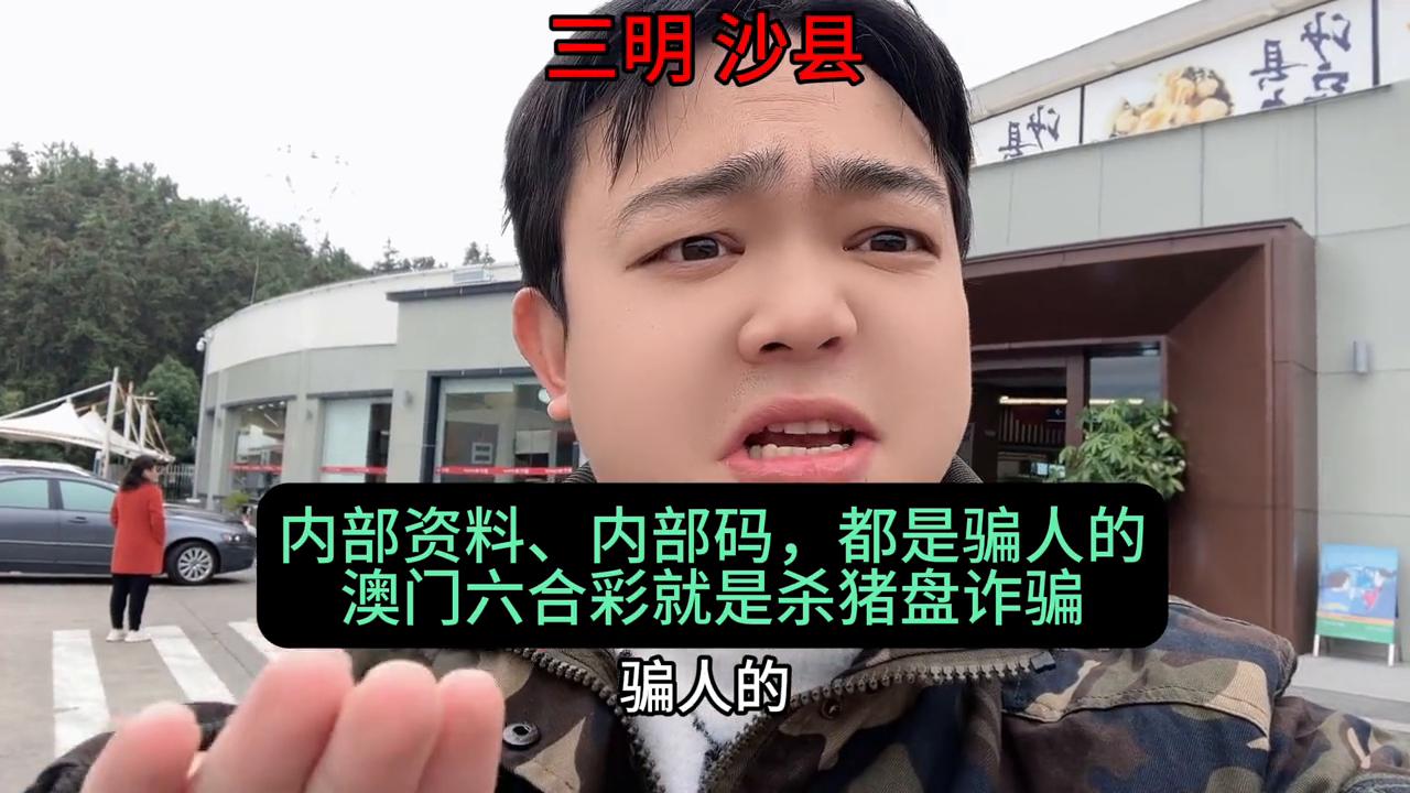 澳門六開彩天天正版免費(fèi)，探索彩票世界的魅力與樂趣，澳門六開彩正版免費(fèi)探索彩票世界的魅力與驚喜