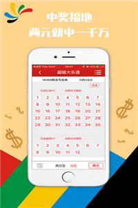 澳門正版資料免費大全新聞，一網(wǎng)打盡最新資訊，澳門正版資料免費大全新聞，最新資訊一網(wǎng)打盡