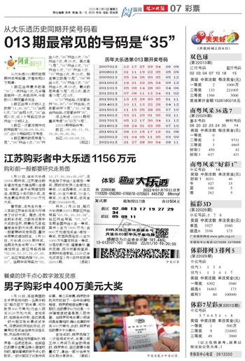 2025澳門(mén)天天開(kāi)好彩大全53期，澳門(mén)彩票預(yù)測(cè)，揭秘2025年天天好彩的奧秘（第53期精彩回顧）