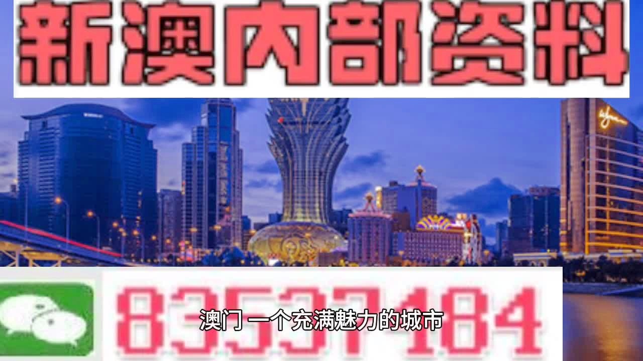 澳門最準最快的免費的，澳門最準最快的免費預測/資料