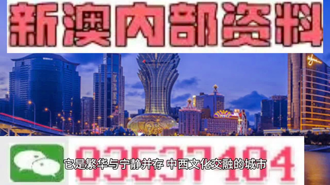 澳門最準最快的免費的，澳門最準最快的免費預測/資料