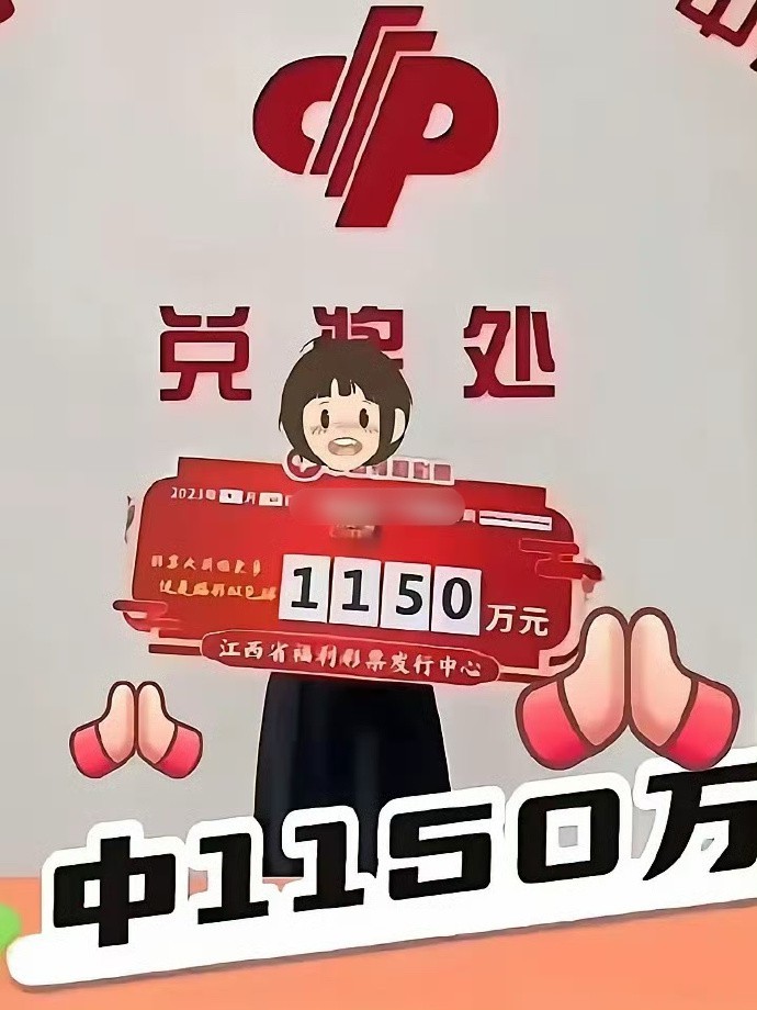 一笑一碼必中特，一笑一碼必中特，揭秘中獎秘籍