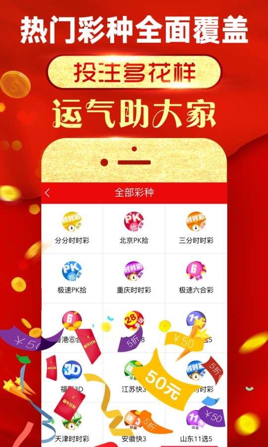 澳門精選四肖八碼期準(zhǔn)正版軟件下載——掌握運(yùn)勢(shì)，輕松贏彩，澳門精選四肖八碼正版軟件下載，掌握運(yùn)勢(shì)，輕松贏彩！