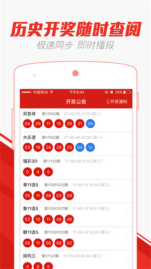 2025澳門(mén)天天開(kāi)好彩大全53期，澳門(mén)彩票預(yù)測(cè)，揭秘2025年天天好彩的奧秘（第53期精彩回顧）