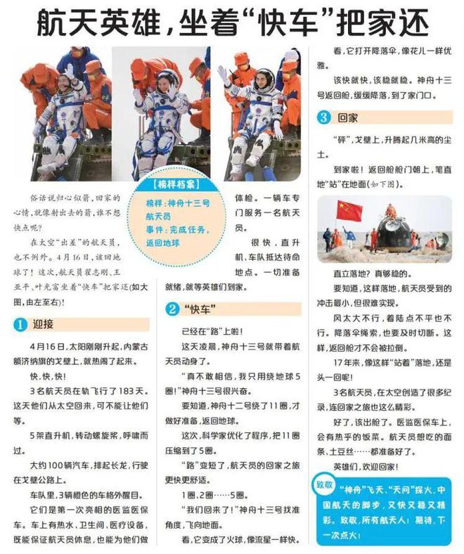 2025天天彩正版資料大全——一網(wǎng)打盡彩票資訊，2025天天彩正版資料大全，一網(wǎng)打盡彩票資訊全攻略
