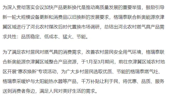 2025新澳精準(zhǔn)資料大全，一網(wǎng)打盡各類信息，2025新澳精準(zhǔn)資料大全，一網(wǎng)打盡各類信息匯總