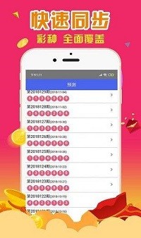 最準(zhǔn)一肖一碼一一香港澳王一王，揭秘彩票背后的秘密，揭秘彩票背后的秘密，最準(zhǔn)一肖一碼與香港澳王一王的傳奇故事