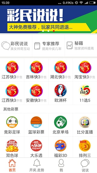 2025新澳門天天開好彩大全正版，澳門彩票資訊，2025年天天好彩正版大全揭秘