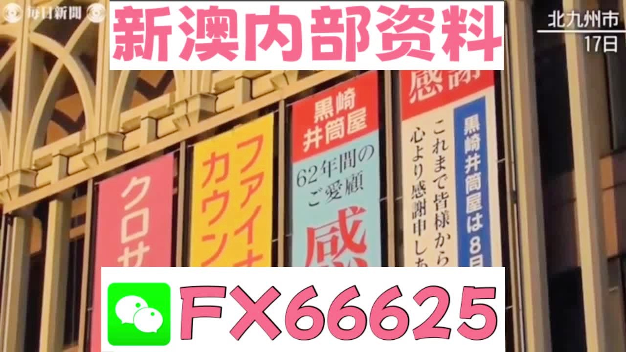 揭秘2025新澳精準資料大全，揭秘2025新澳精準資料全集