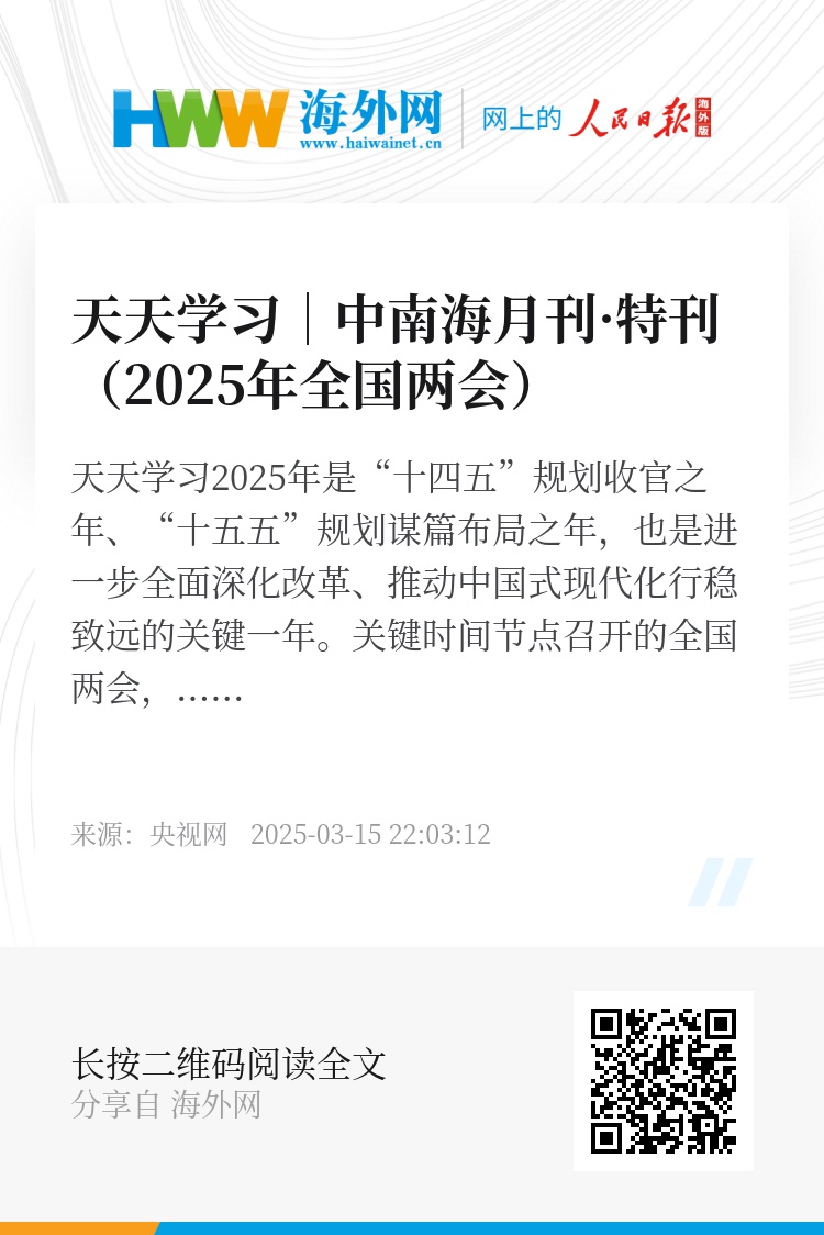2025天天彩正版資料大全——最新資訊與全面解讀，2025天天彩正版資料大全，最新資訊與全面解讀