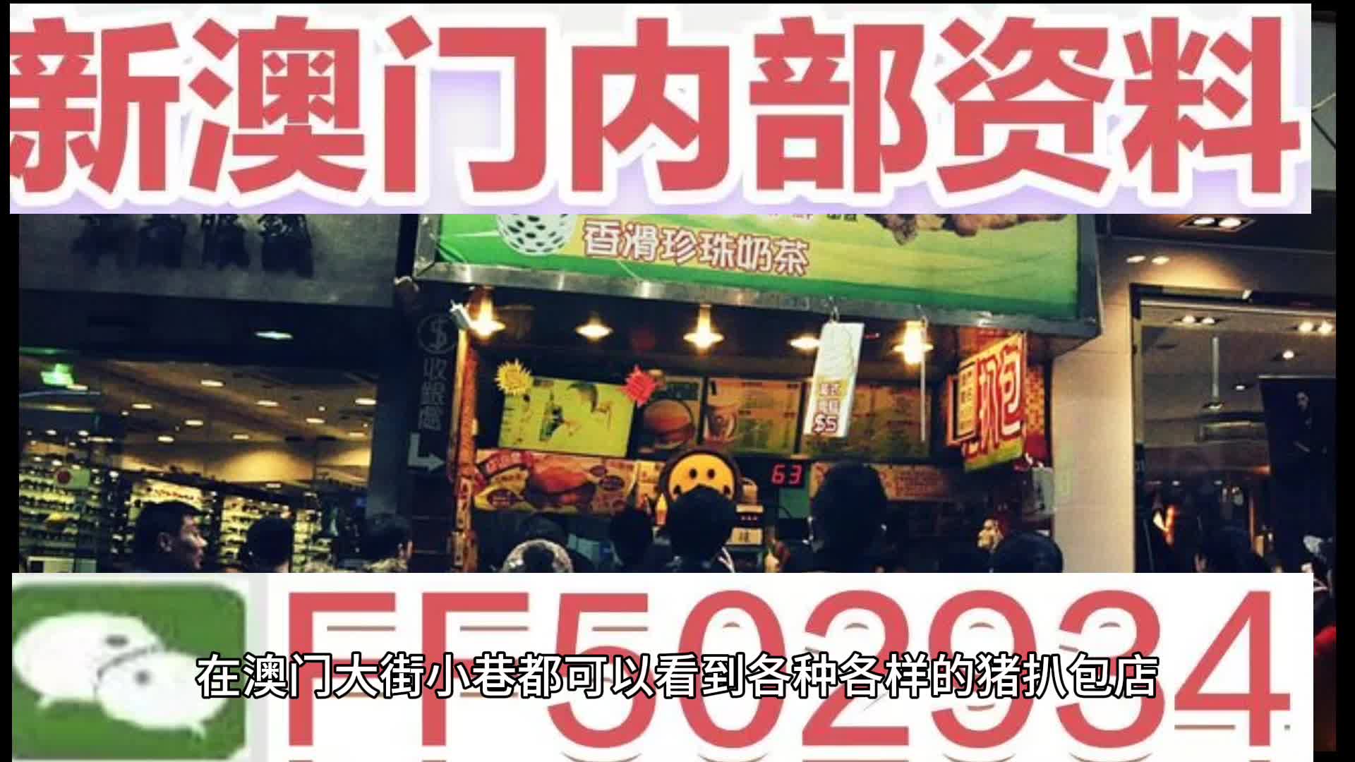 新澳門現(xiàn)場開獎直播，揭開彩票的神秘面紗，新澳門現(xiàn)場開獎直播，揭開彩票神秘面紗的實時見證