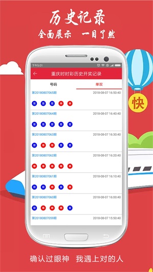 新澳2025今晚開獎(jiǎng)資料，新澳2025今晚開獎(jiǎng)結(jié)果揭曉