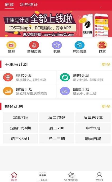 新澳天天開獎(jiǎng)資料大全最新54期，新澳天天開獎(jiǎng)資料大全第54期最新匯總