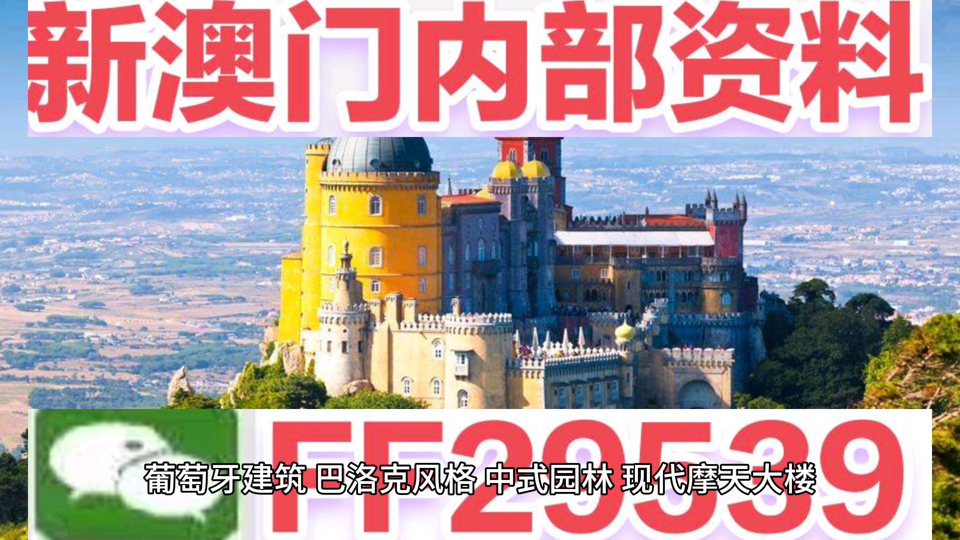 揭秘澳門特馬開獎盛況，2025年澳門特馬今晚開獎第138期，澳門特馬開獎盛況揭秘，第138期今晚開獎盛況展望