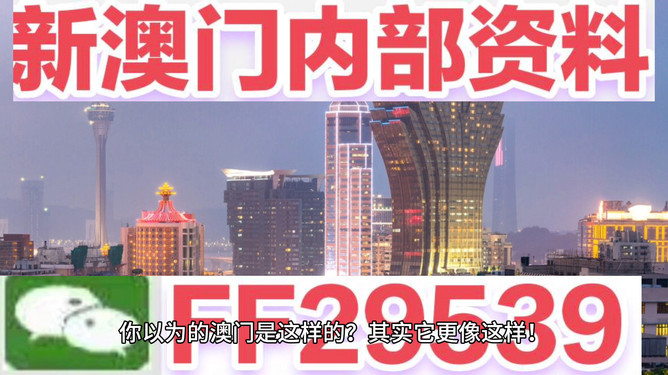 新澳2025今晚開獎資料，新澳2025今晚開獎結果揭曉