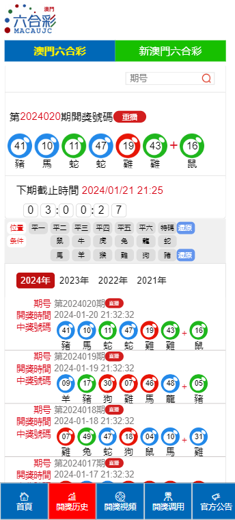 揭秘2025新澳門精準(zhǔn)免費(fèi)大全，一網(wǎng)打盡最新資訊，揭秘2025新澳門精準(zhǔn)免費(fèi)資訊大全，最新動態(tài)一網(wǎng)打盡