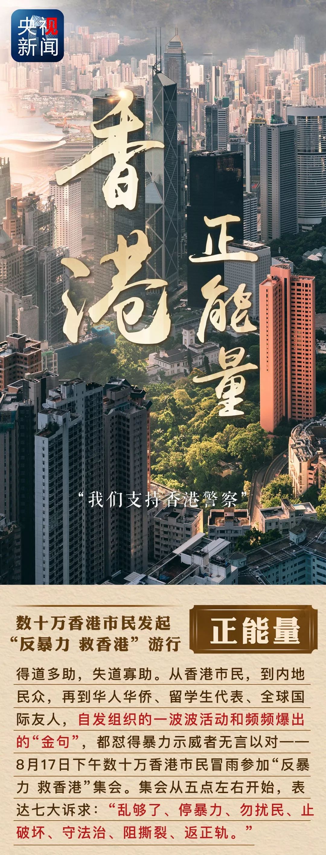 香港資料正版大全——探索香港的多元魅力，香港多元魅力探索指南，正版資料大全