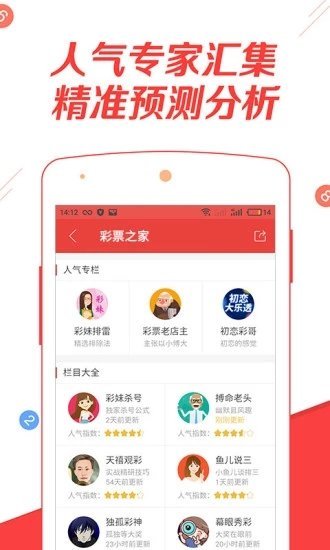 金多寶—馬會(huì)免費(fèi)資料大全開獎(jiǎng)記錄，金多寶馬會(huì)免費(fèi)資料大全與開獎(jiǎng)記錄全解析
