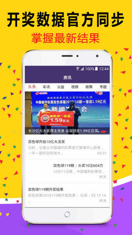 2025新澳門天天開好彩大全正版，探索未來彩票新紀(jì)元，探索未來彩票新紀(jì)元，澳門正版彩票2025新動(dòng)向