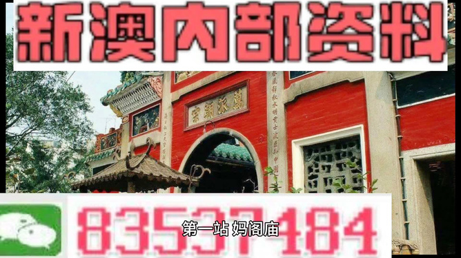 新澳全年免費(fèi)資料大全，一網(wǎng)打盡各類(lèi)資源，新澳全年免費(fèi)資料大全，各類(lèi)資源一網(wǎng)打盡