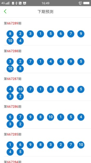 2025澳門天天開好彩大全第53期，彩民的狂歡與無限可能，彩民狂歡盛宴，澳門天天開好彩第53期揭秘與無限可能