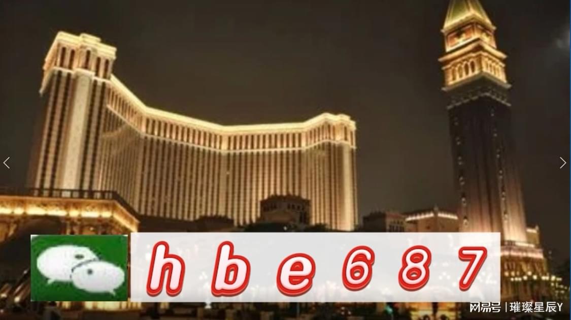 澳門正版精準(zhǔn)免費(fèi)大全，澳門正版精準(zhǔn)免費(fèi)大全資料匯總