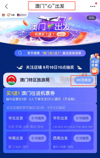 新澳天天開獎(jiǎng)資料大全，最新54期至129期深度解析，新澳天天開獎(jiǎng)資料深度解析，第54期至第129期資料匯總