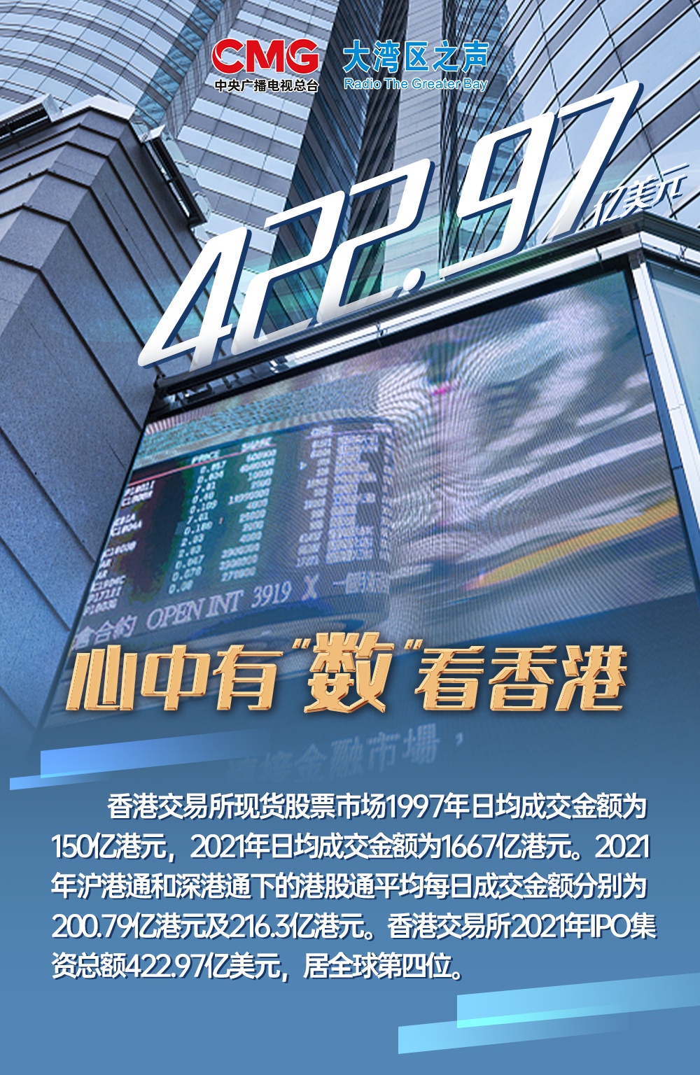 香港資料正版大全，探索與解讀，香港正版資料大全，探索與深度解讀