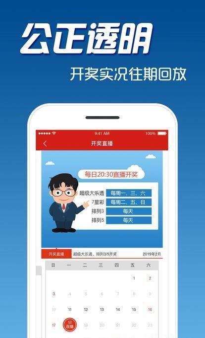 2025天天彩正版資料大全，一網(wǎng)打盡彩票資訊與攻略，2025天天彩正版資料大全，全面匯集彩票資訊與攻略