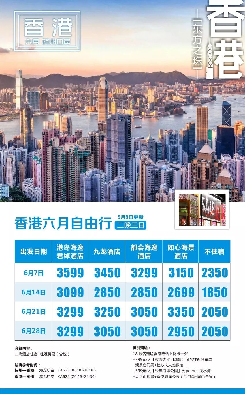 香港資料正版大全，探索與解讀，香港正版資料大全，探索與深度解讀