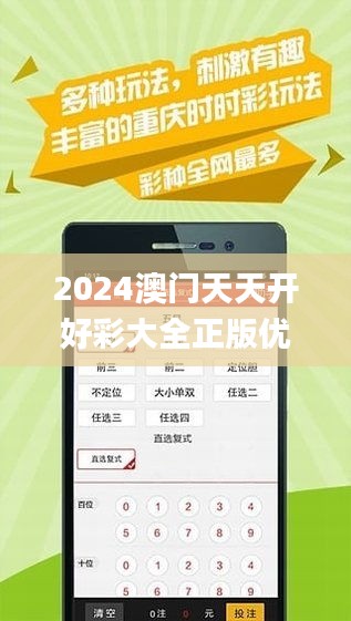 展望2025年，天天開好彩的無限可能，展望2025年，天天開好彩的未來無限可能