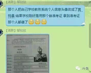 一笑一碼必中特，一笑一碼必中特，揭秘中獎秘籍