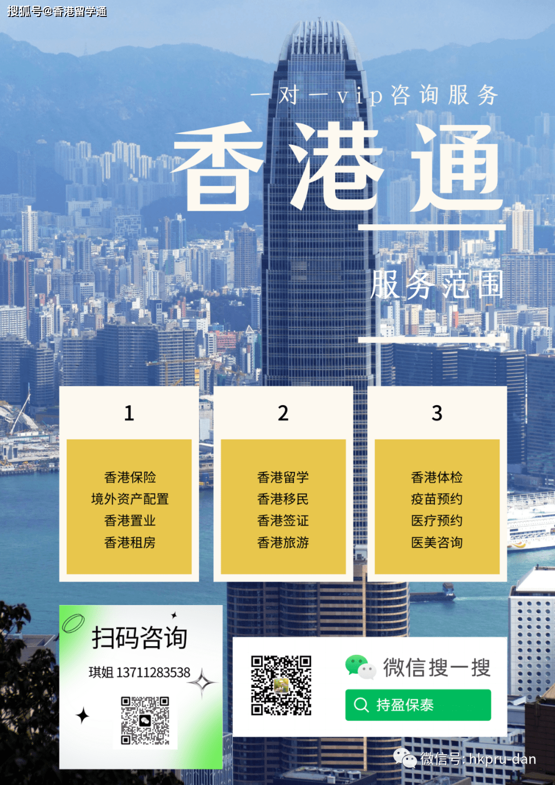 香港資料正版大全，探索現(xiàn)代香港的多元魅力，香港正版資料大全，揭示現(xiàn)代香港的多元魅力