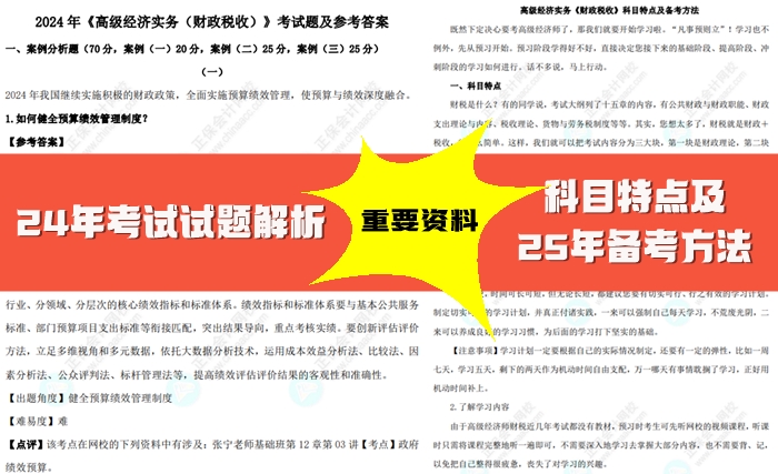2025全年資料免費(fèi)大全，一站式獲取海量資源的指南，2025全年資料免費(fèi)獲取一站式指南