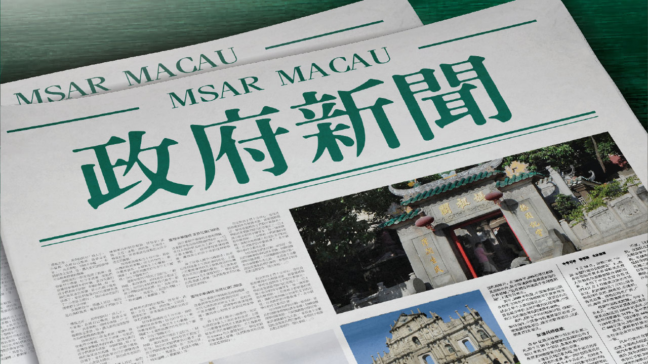 探索未來(lái)之門，2025新澳門精準(zhǔn)免費(fèi)大全，探索未來(lái)之門，2025新澳門精準(zhǔn)免費(fèi)大全概覽